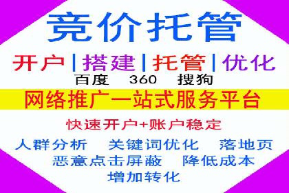 金融行业渠道开户返点全解析