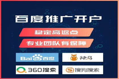 百度SEM代运营实战案例：优化广告投放策略
