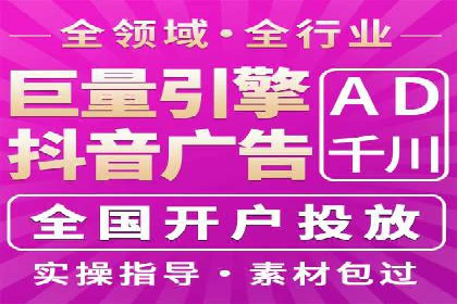 百度竞价推广公司案例：教育行业招生策略